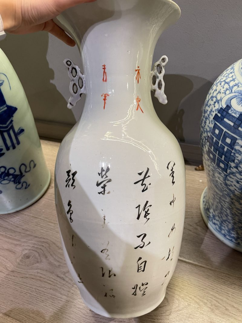 清 青花囍字罐、粉彩诗文瓶、茶叶末釉瓶、豆青釉瓶一组4件 - 图16