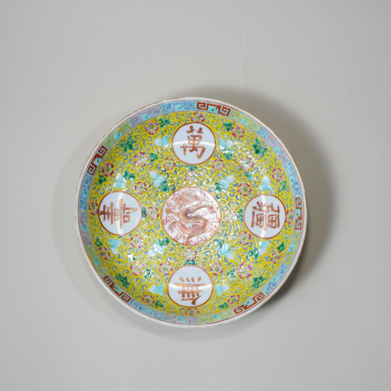 清光绪 粉彩团花纹大盘