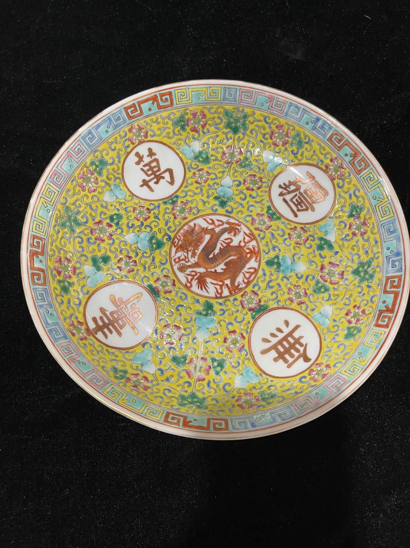 清光绪 粉彩团花纹大盘 - 图2