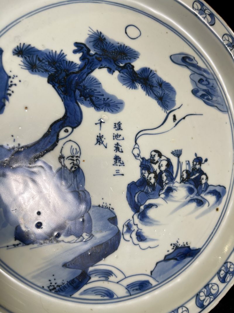 明天启 青花八仙祝寿图盘 - 图3