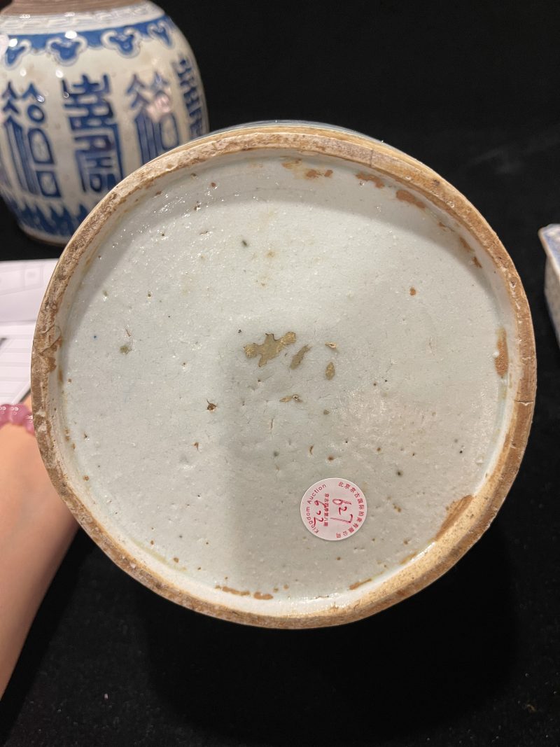 清 青花罐、青花碗、四方洗、青花壶一组6件 - 图9