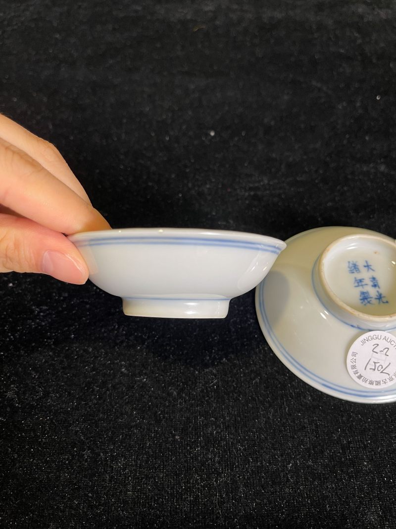 清光绪 青花矾红洪福齐天纹小碟一对 - 图5