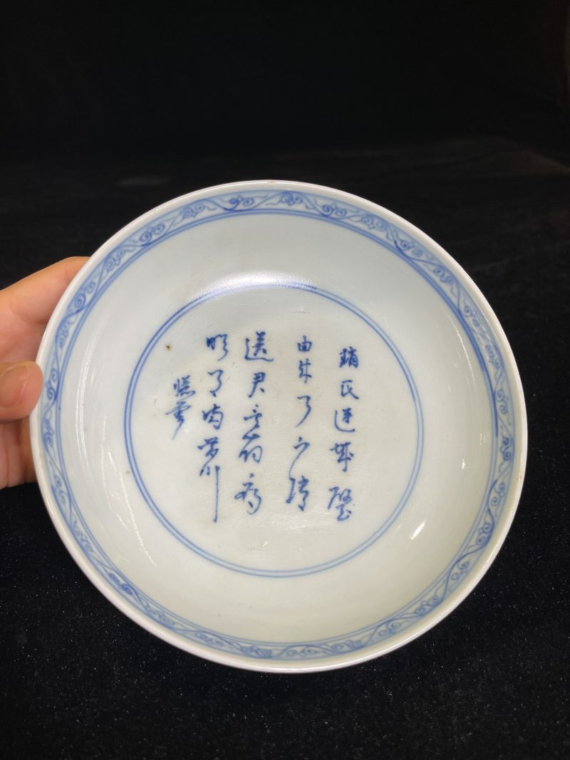 清康熙 青花诗文盘 - 图2
