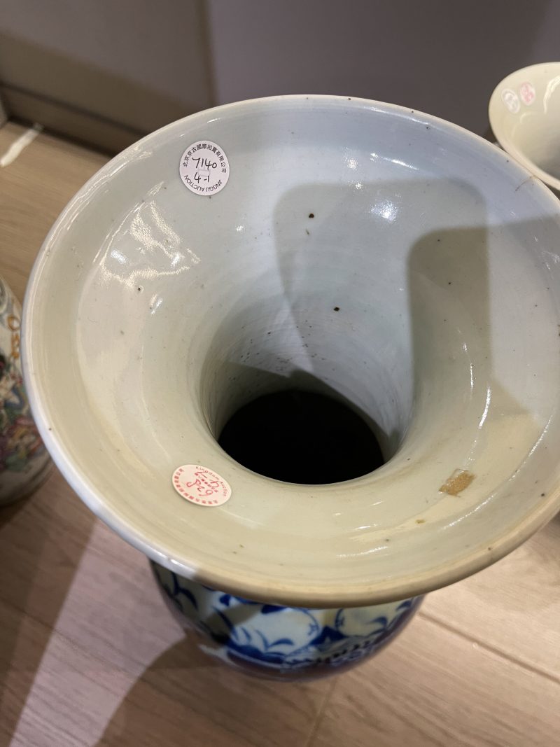 清 青花囍字罐、粉彩诗文瓶、茶叶末釉瓶、豆青釉瓶一组4件 - 图24