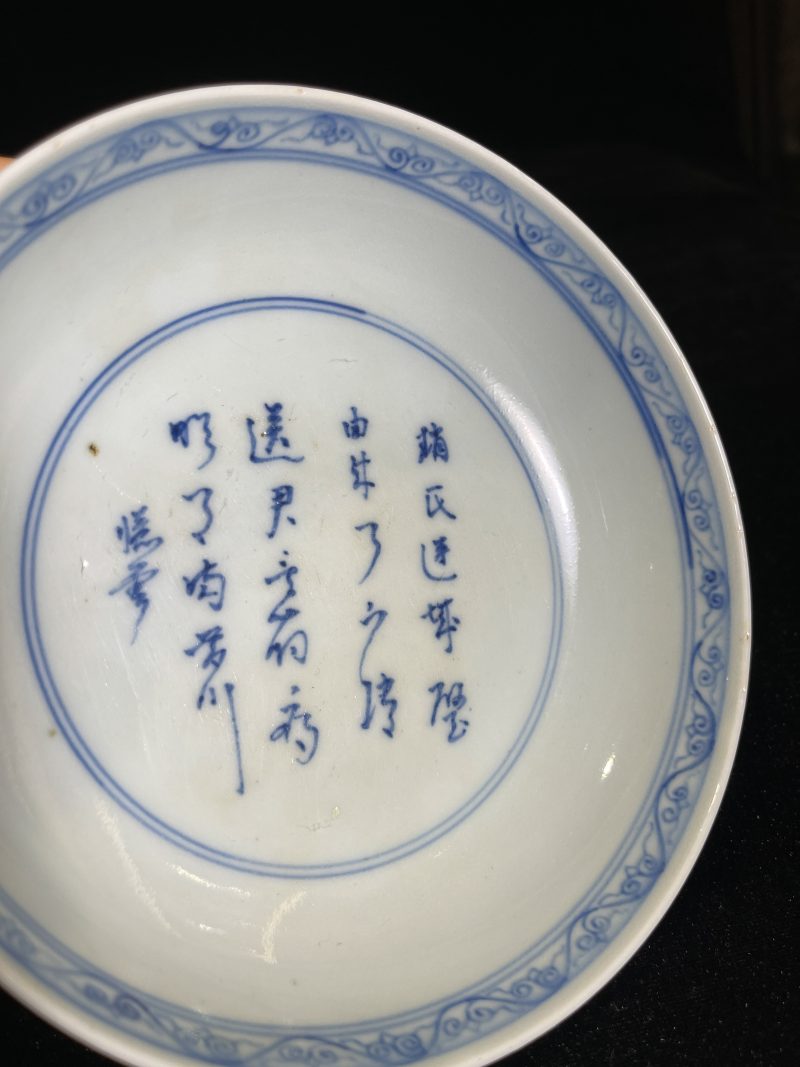 清康熙 青花诗文盘 - 图3