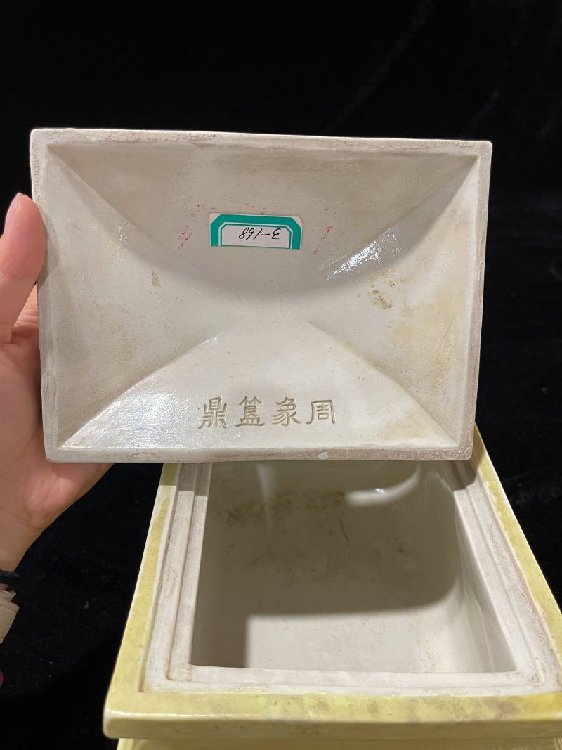 清光绪 柠檬黄釉仿古铜盖炉 - 图6
