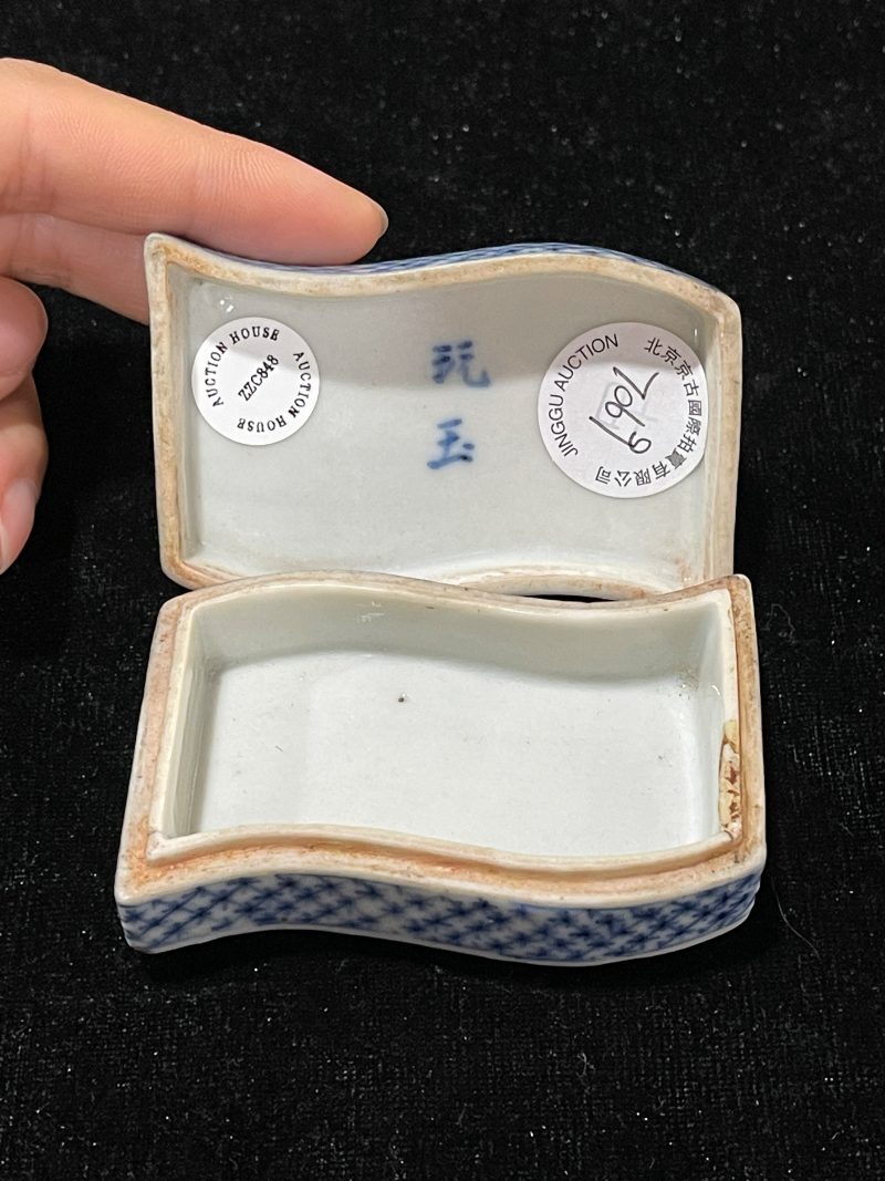 清道光 青花山水纹盖盒 - 图5