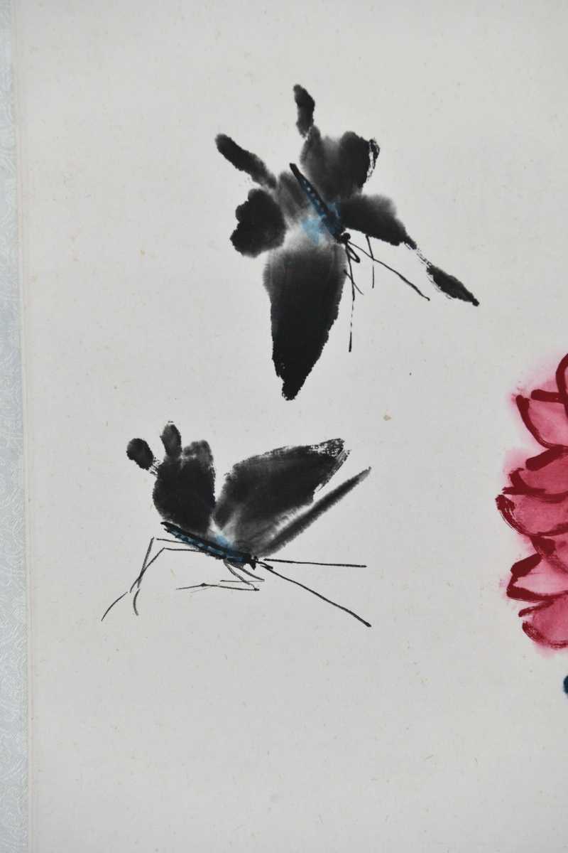 娄师白 蝶恋图 - 图5