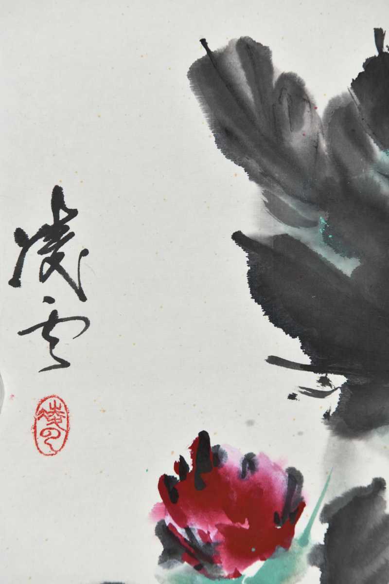  李凌云 花蝶图 - 图4