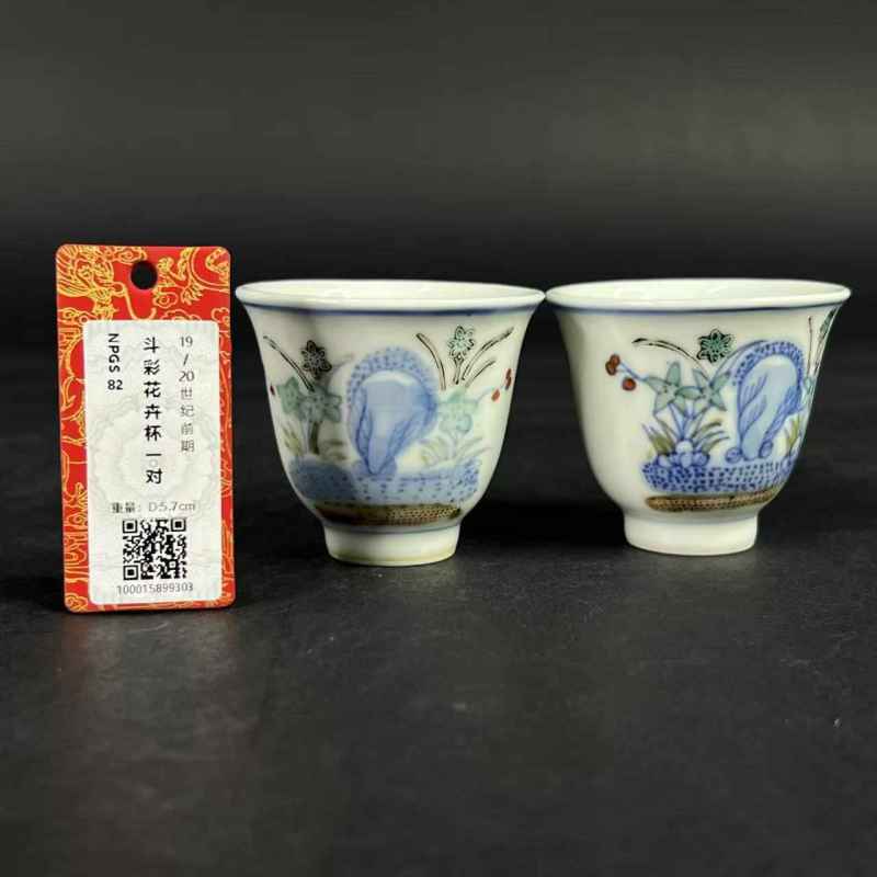 清光绪 斗彩洞石花卉纹杯一对 - 图19