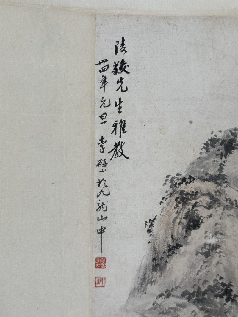  李砚山 （1898-1961）  民国 山水 - 图4