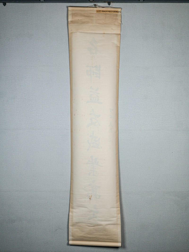  温肃 （1879-1939）  清 行书八言对联 - 图9