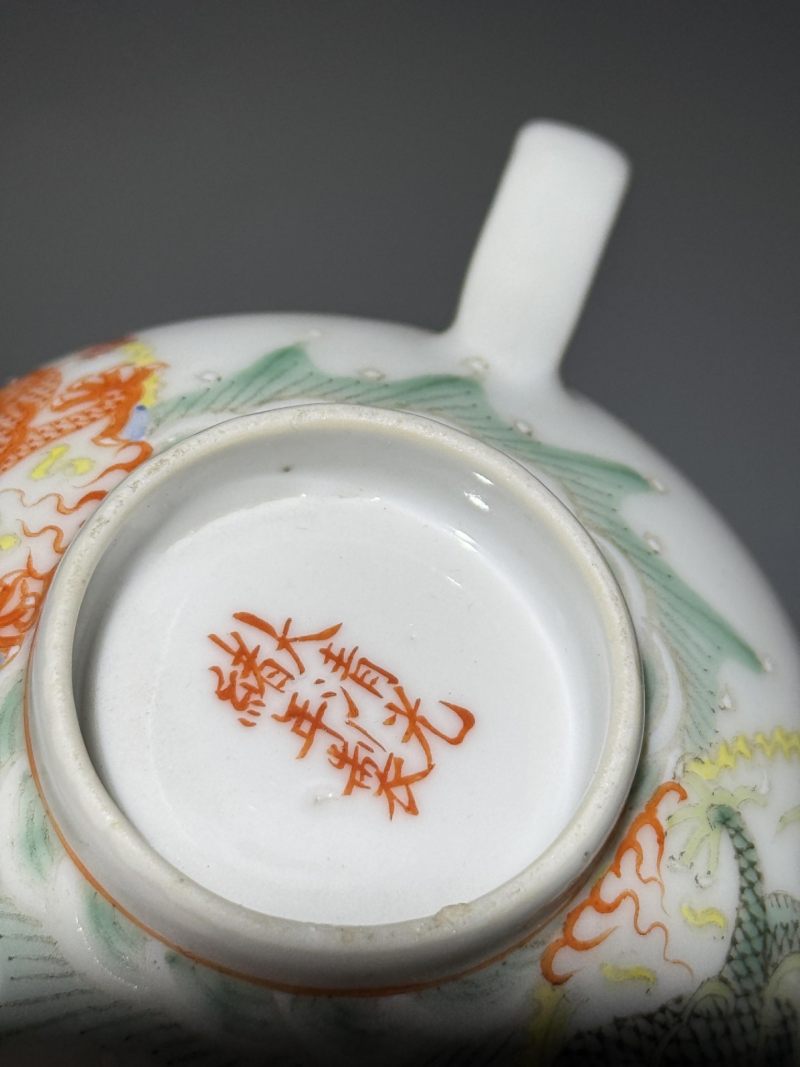    矾红龙纹杯碟三套 - 图15