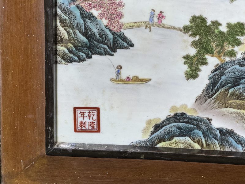   粉彩山水人物诗文瓷板 - 图4