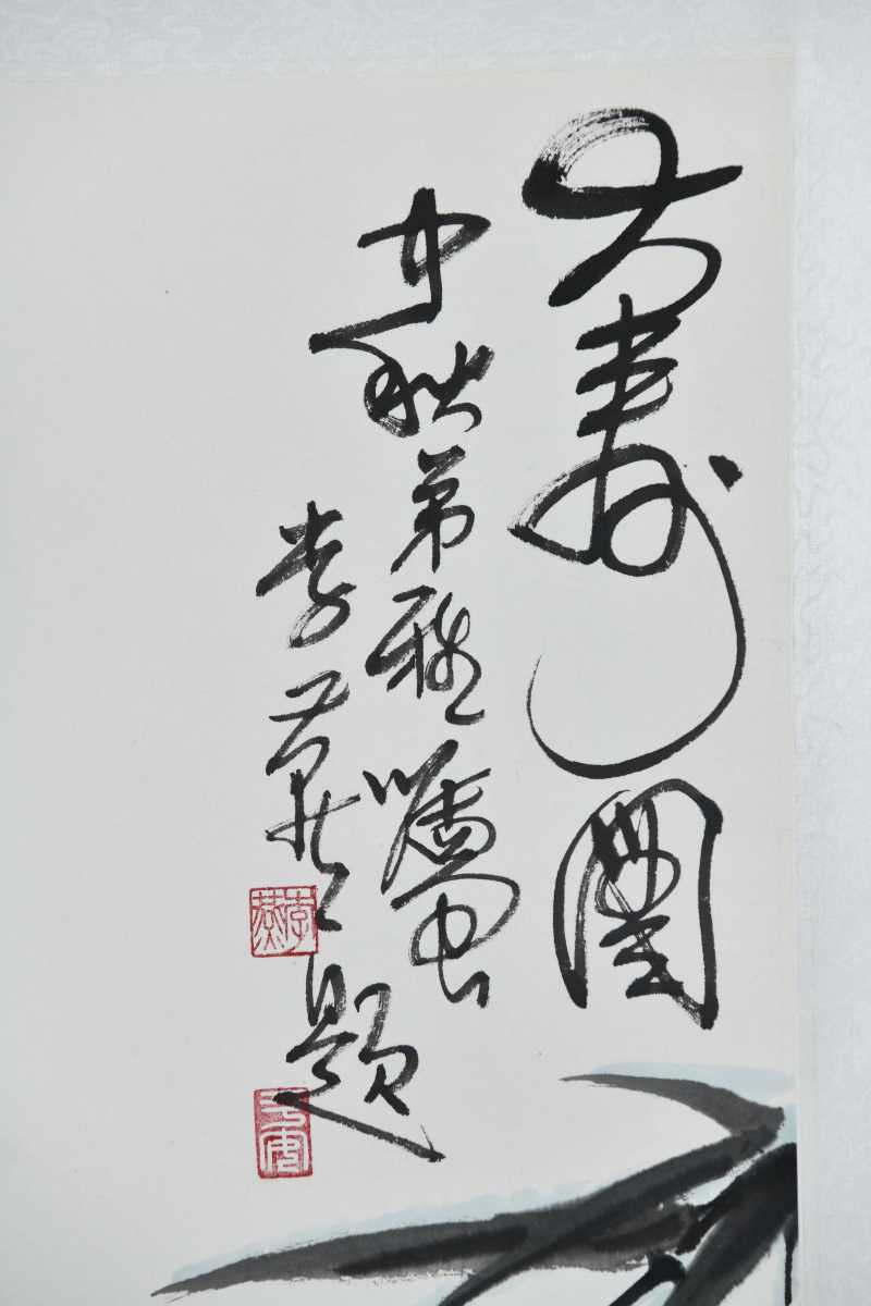  李燕 猴 - 图2
