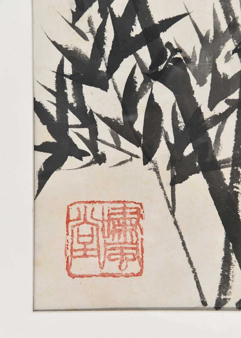  胡爽庵 墨竹 - 图4
