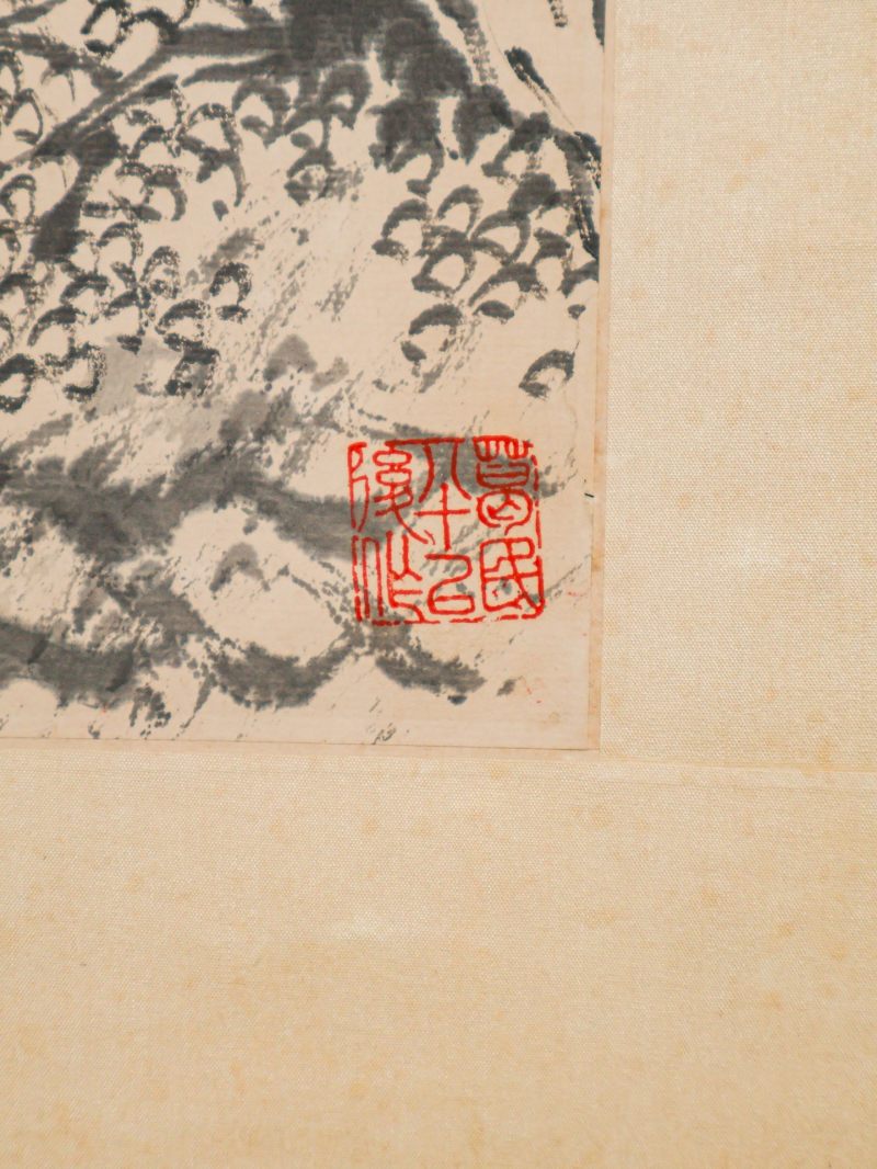  黎葛民 （1892-1978）  现代 山水 - 图8