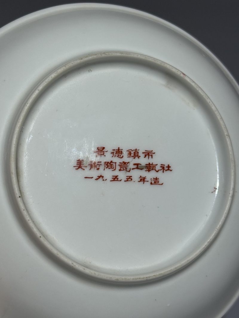    粉彩寿桃纹盘 - 图7