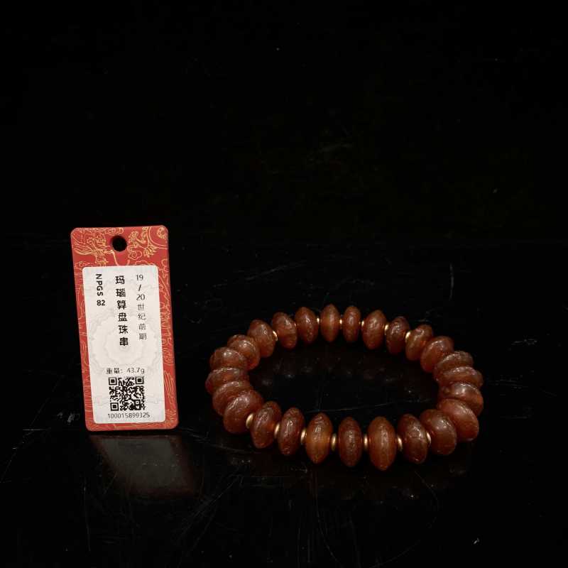 明 玛瑙算盘珠手串 - 图10