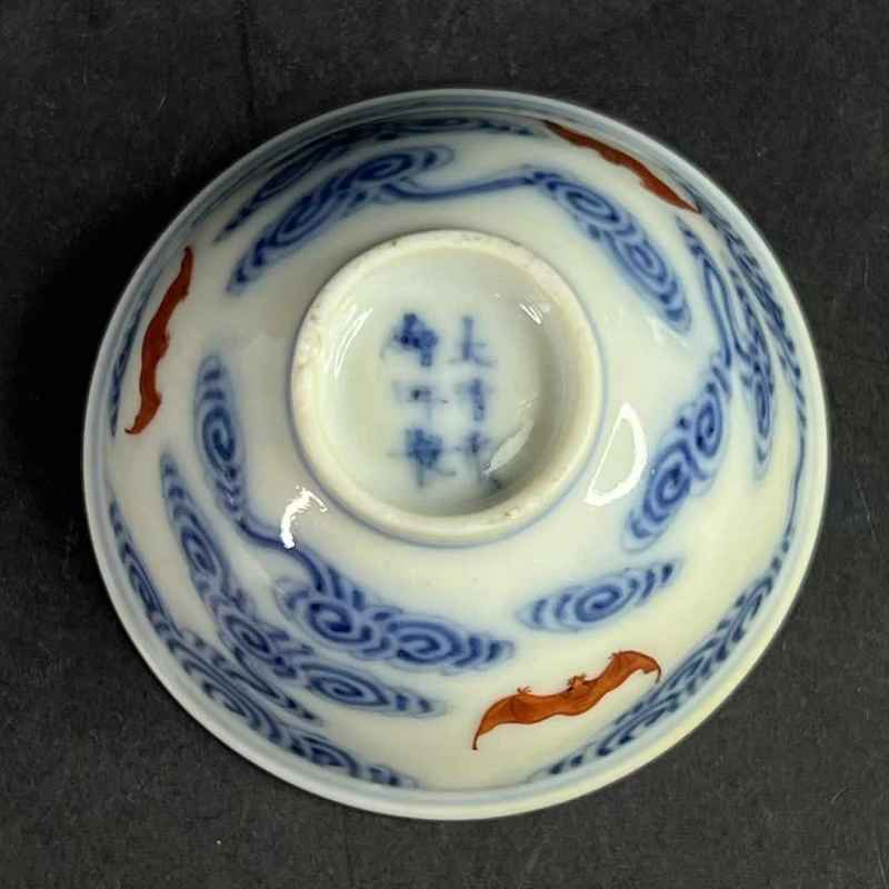 清光绪 青花矾红云福纹杯 - 图10