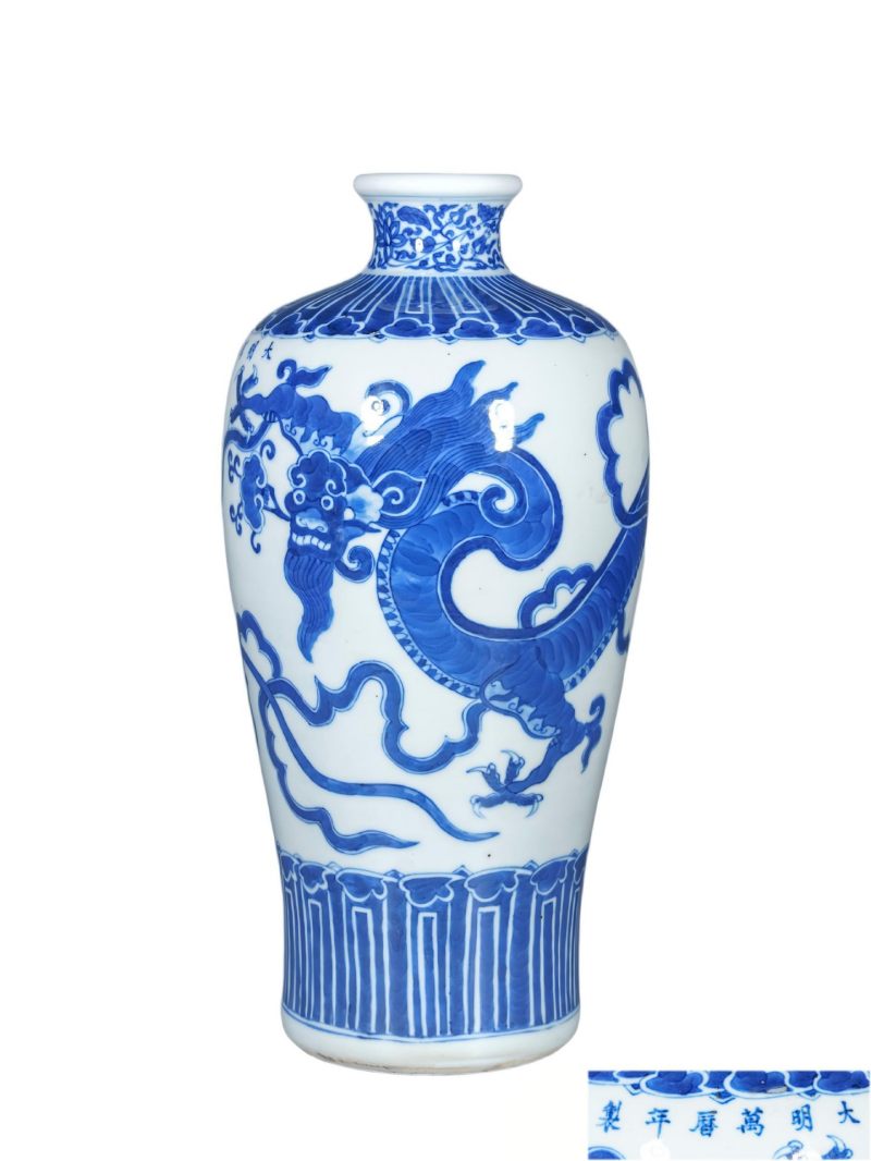   清晚期 仿万历青花龙纹梅瓶 - 图1