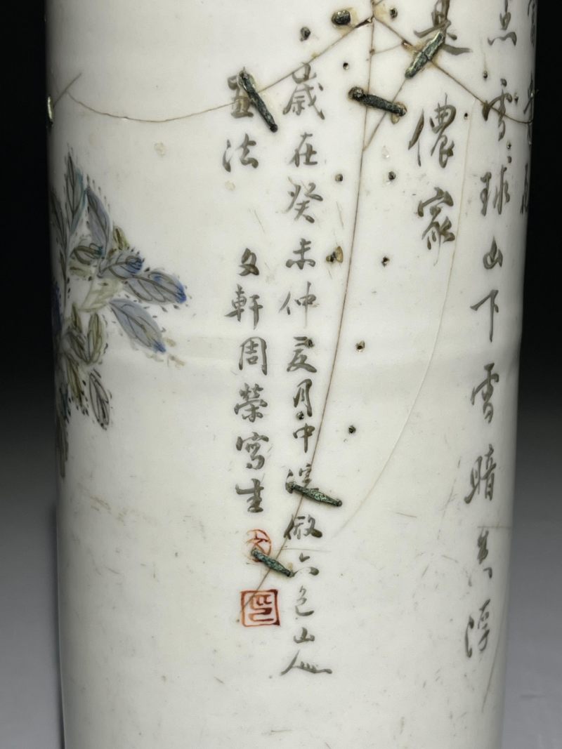    清晚期 浅降彩花鸟诗文帽筒一对 - 图7