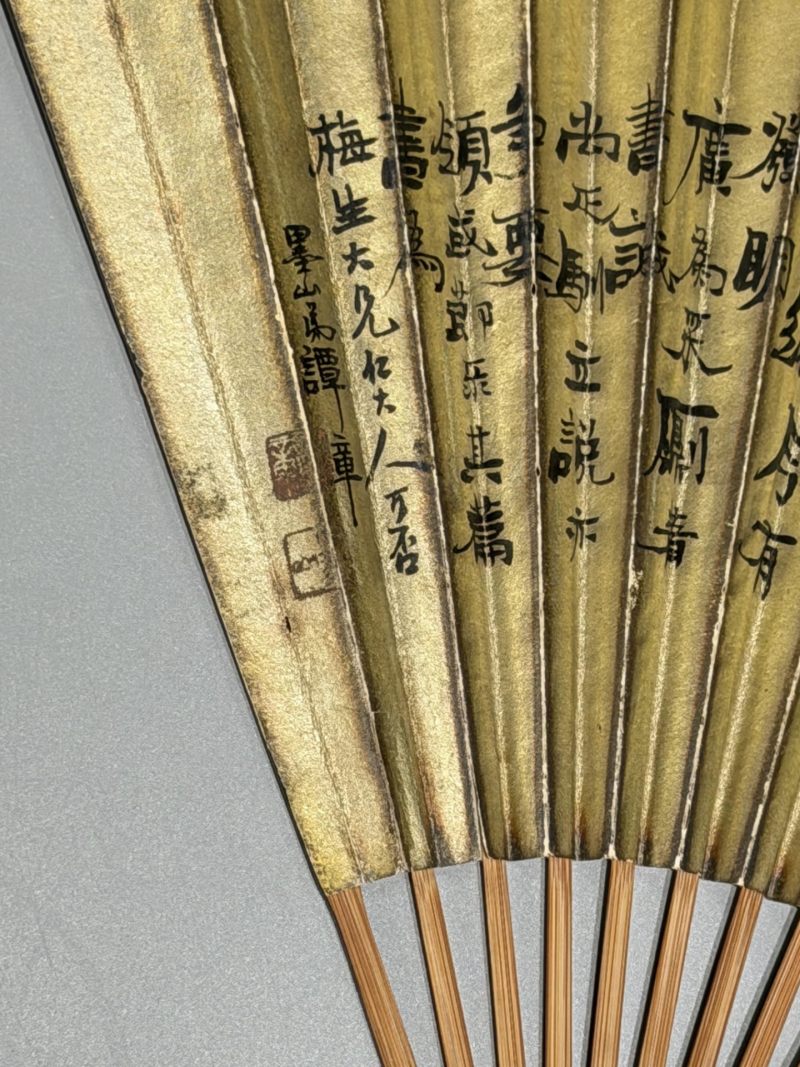  胡菊邻(1840-1910) 谭章  民国 泛舟图、书法 - 图8