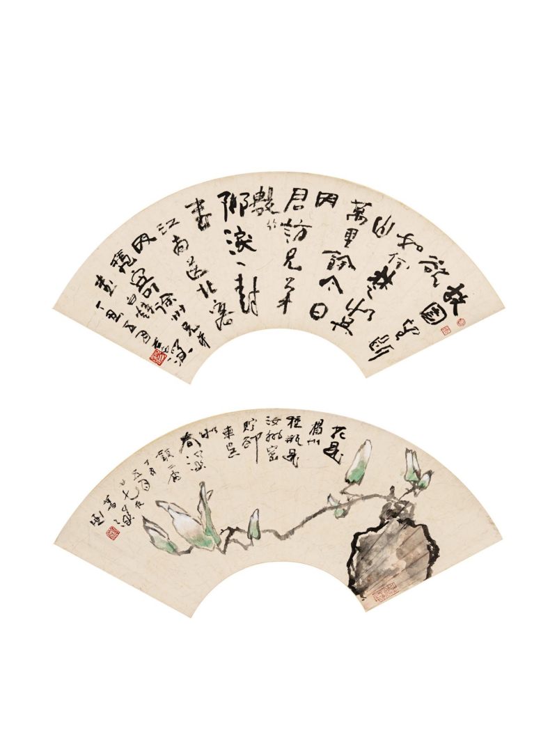  杨善深 （1913-2004）  现代 玉兰、书法