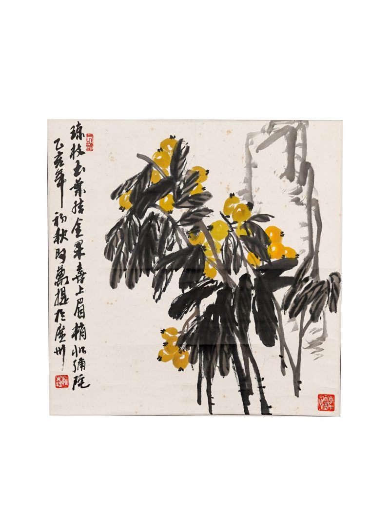 阿万提  现代 金果 - 图1