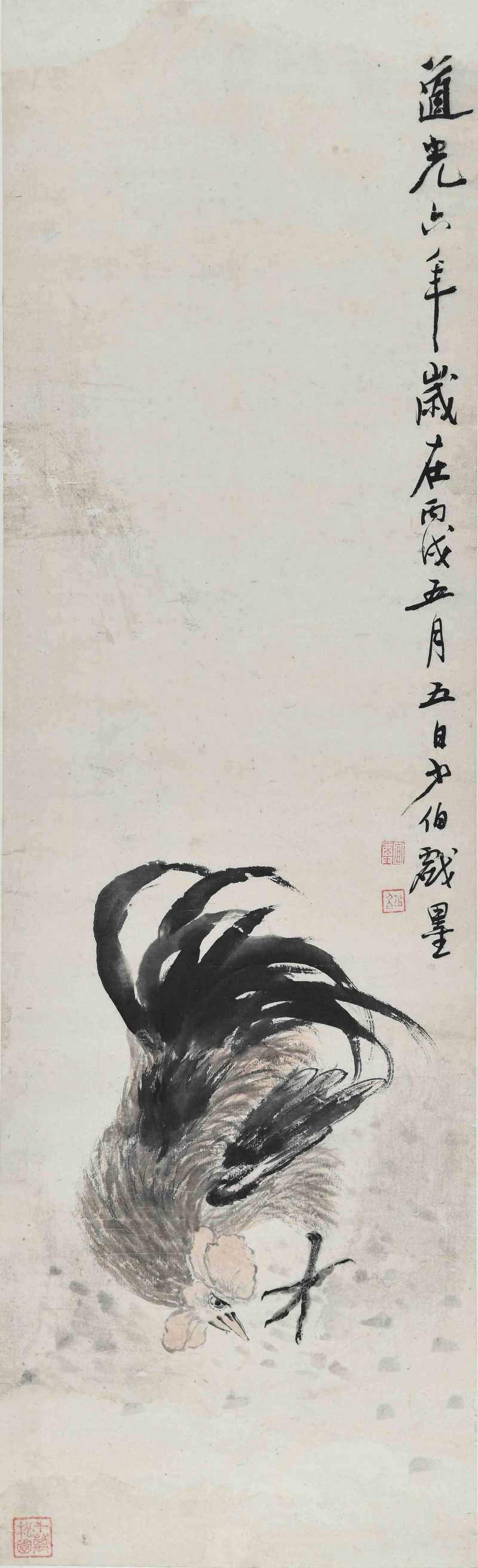  张宜尊 鸡