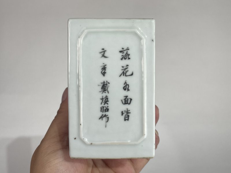 清光绪 浅绛彩山水花鸟诗文四方笔筒 - 图5