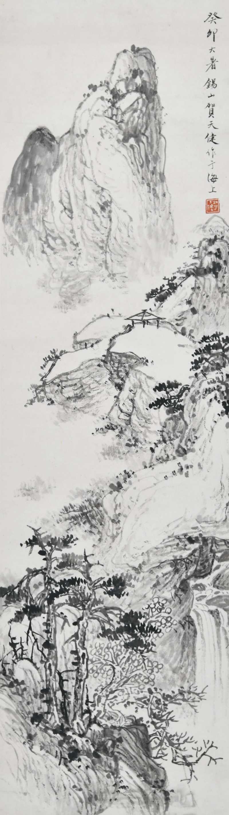 贺天健 山水 - 图1