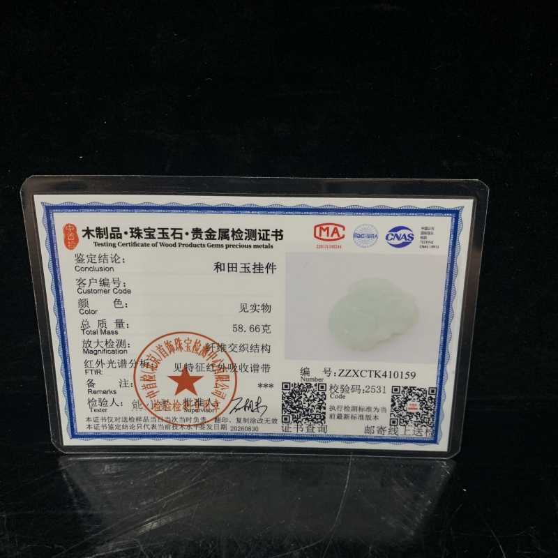 清 和田玉狮子戏球把件 - 图8