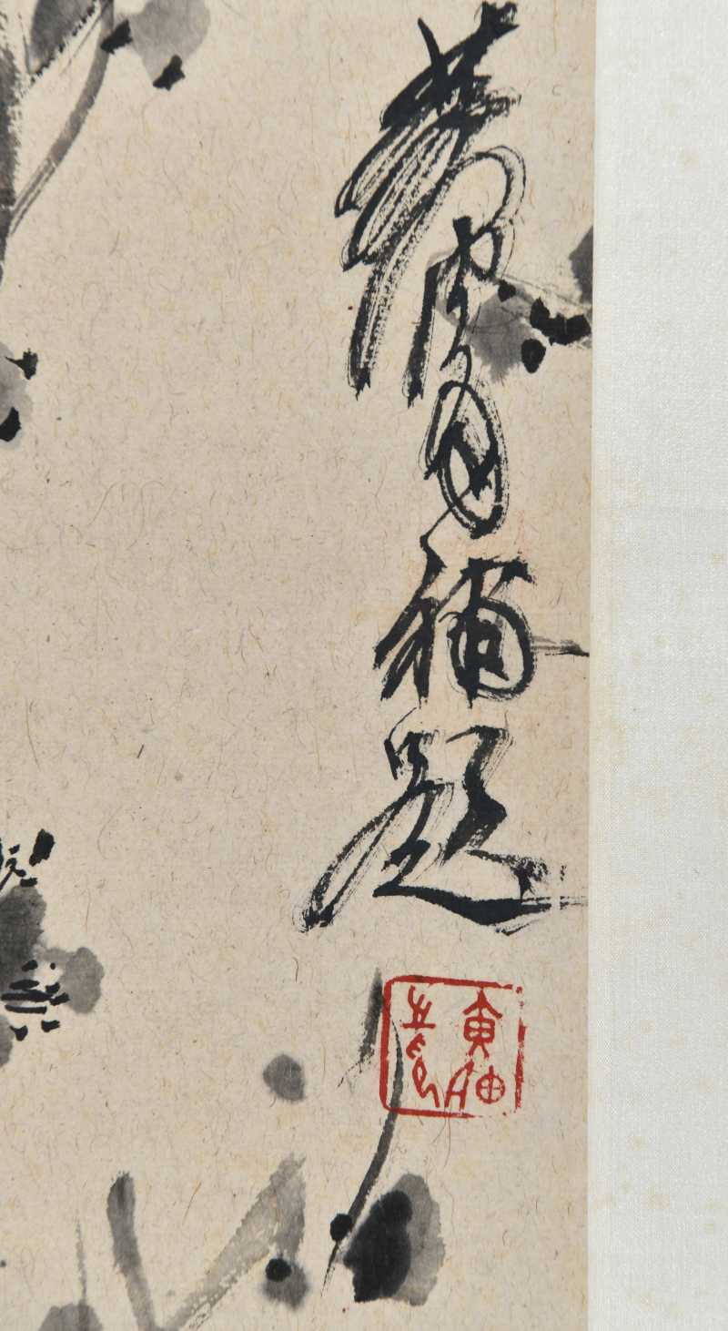  黄胄 墨梅 - 图3