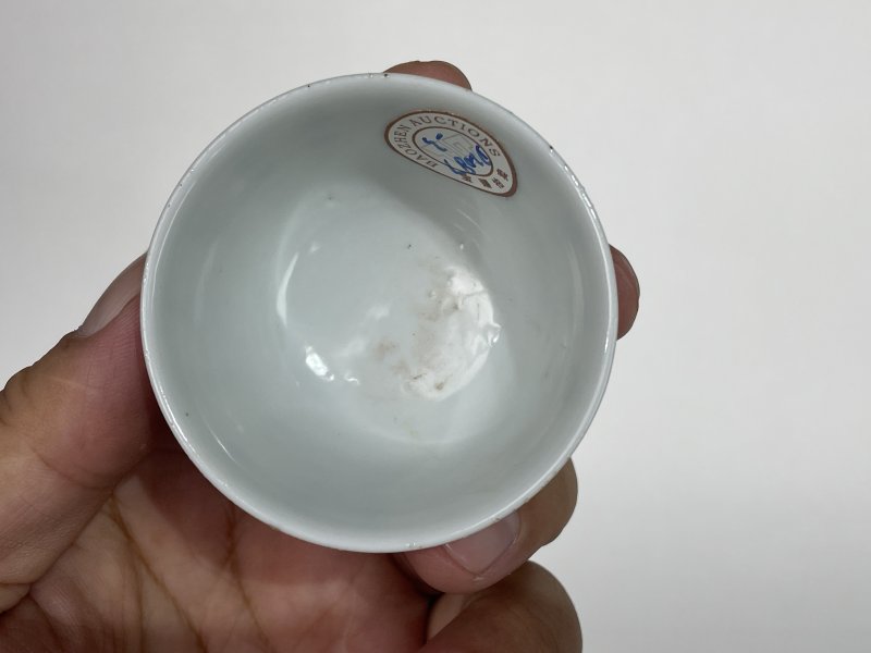 清晚期 青花诗文杯四只 - 图9