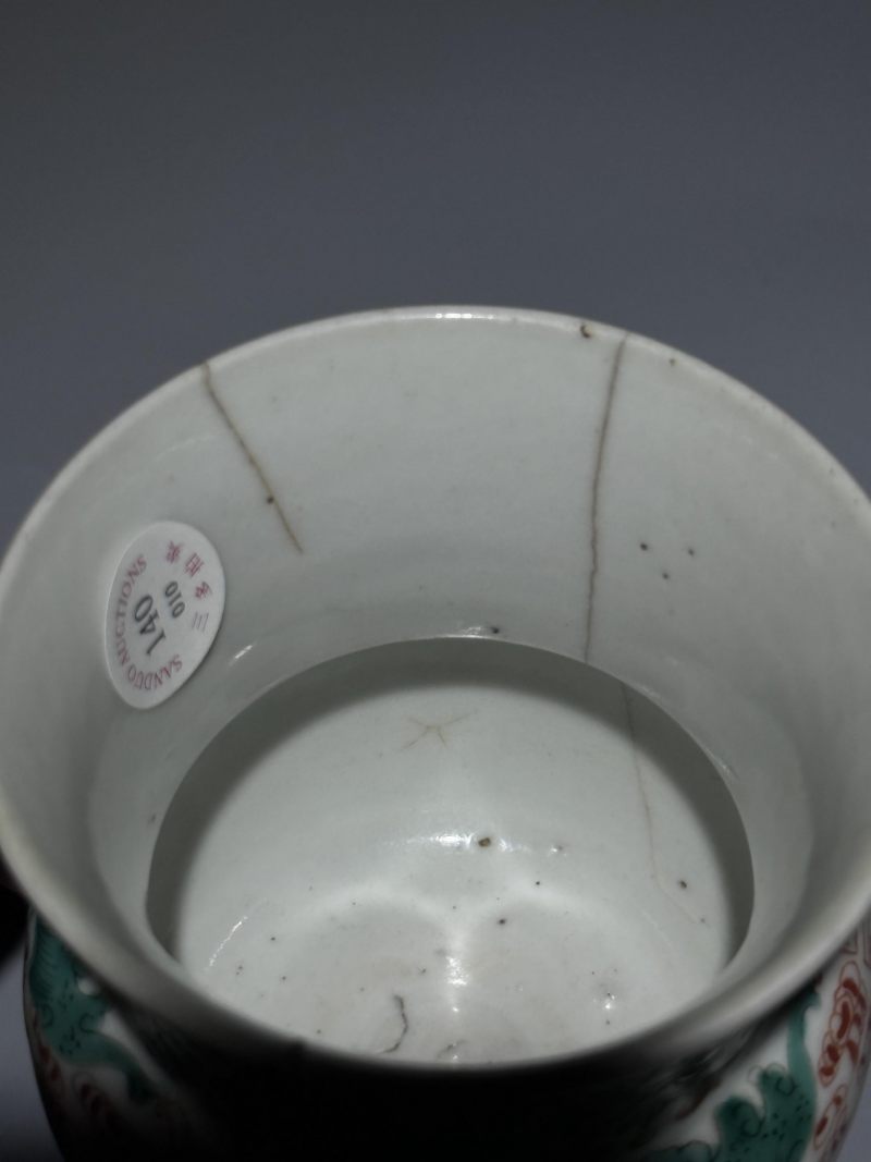    清嘉庆 粉彩福寿纹渣斗 - 图7