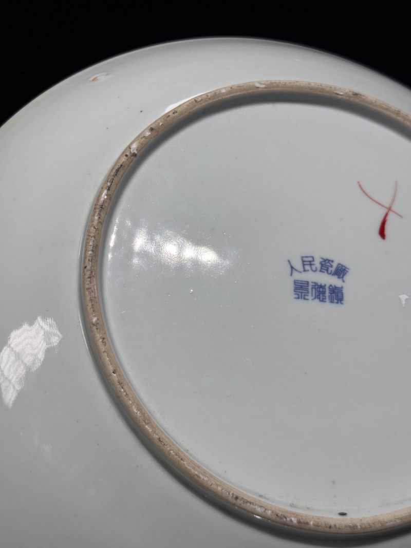    青花竹纹大盘 - 图7