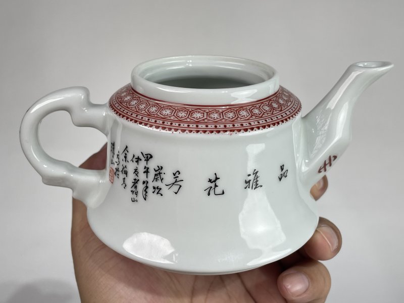 解放后 粉彩花鸟诗文茶壶 - 图6