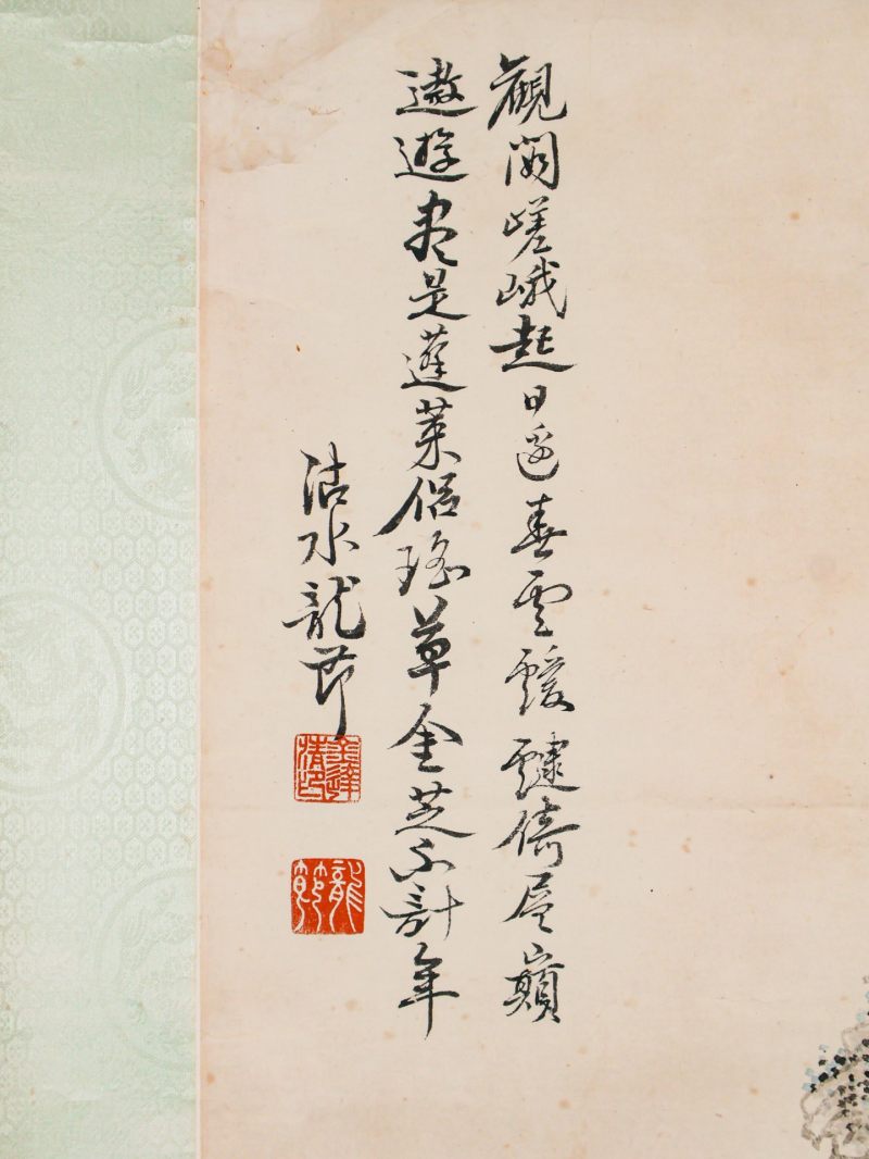  金龙节  现代 幽居图 - 图4