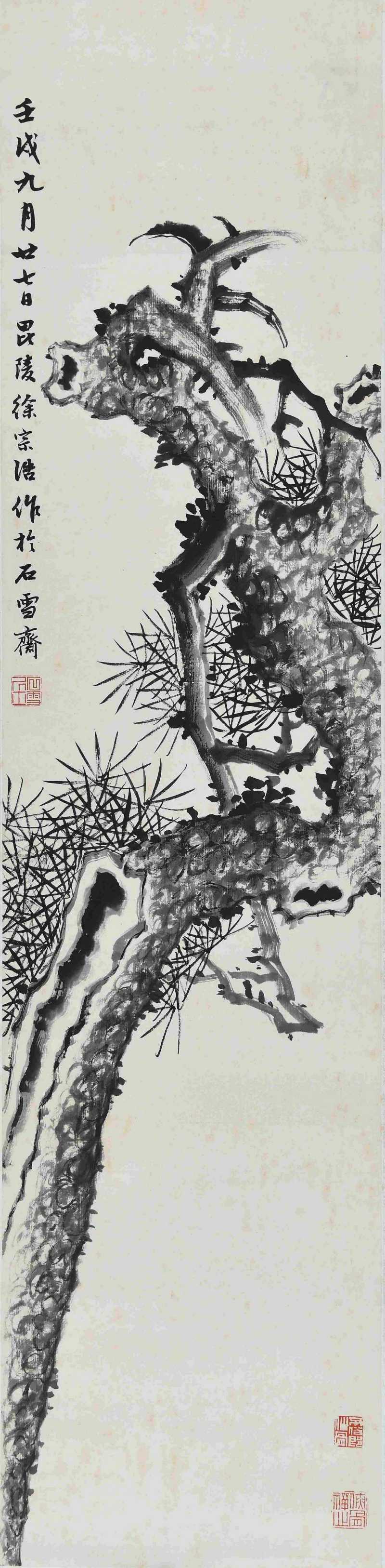  徐石雪 松树 - 图1