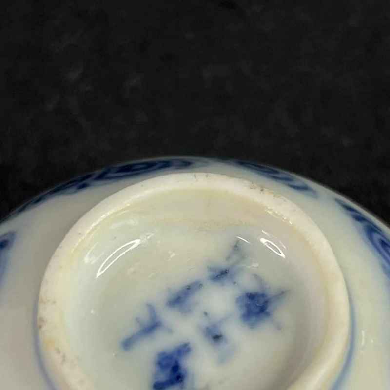 清光绪 青花矾红云福纹杯 - 图12