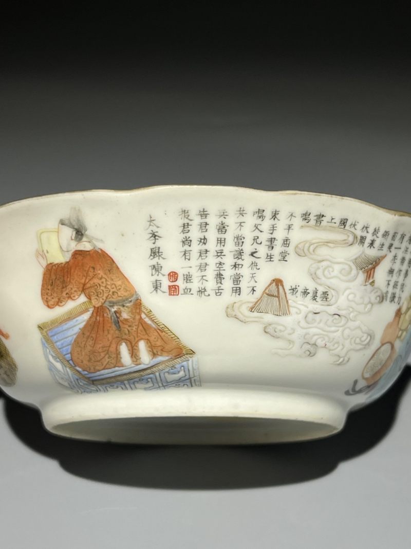    清道光 粉彩无双谱花口碗 - 图5