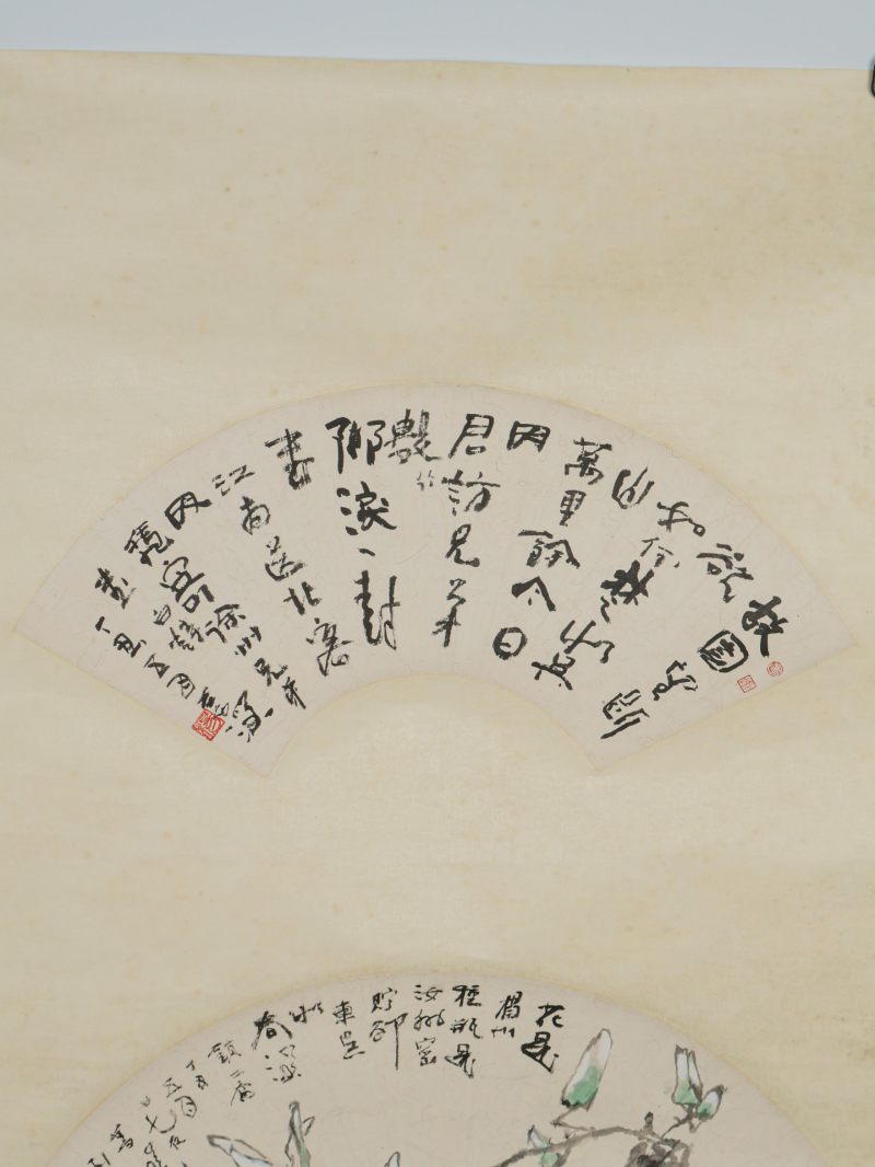  杨善深 （1913-2004）  现代 玉兰、书法 - 图3