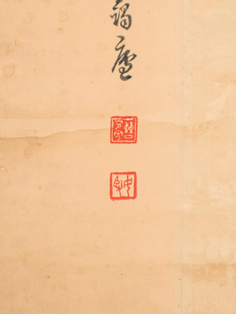  曹克家 （1906-1979）  现代 猫 - 图5