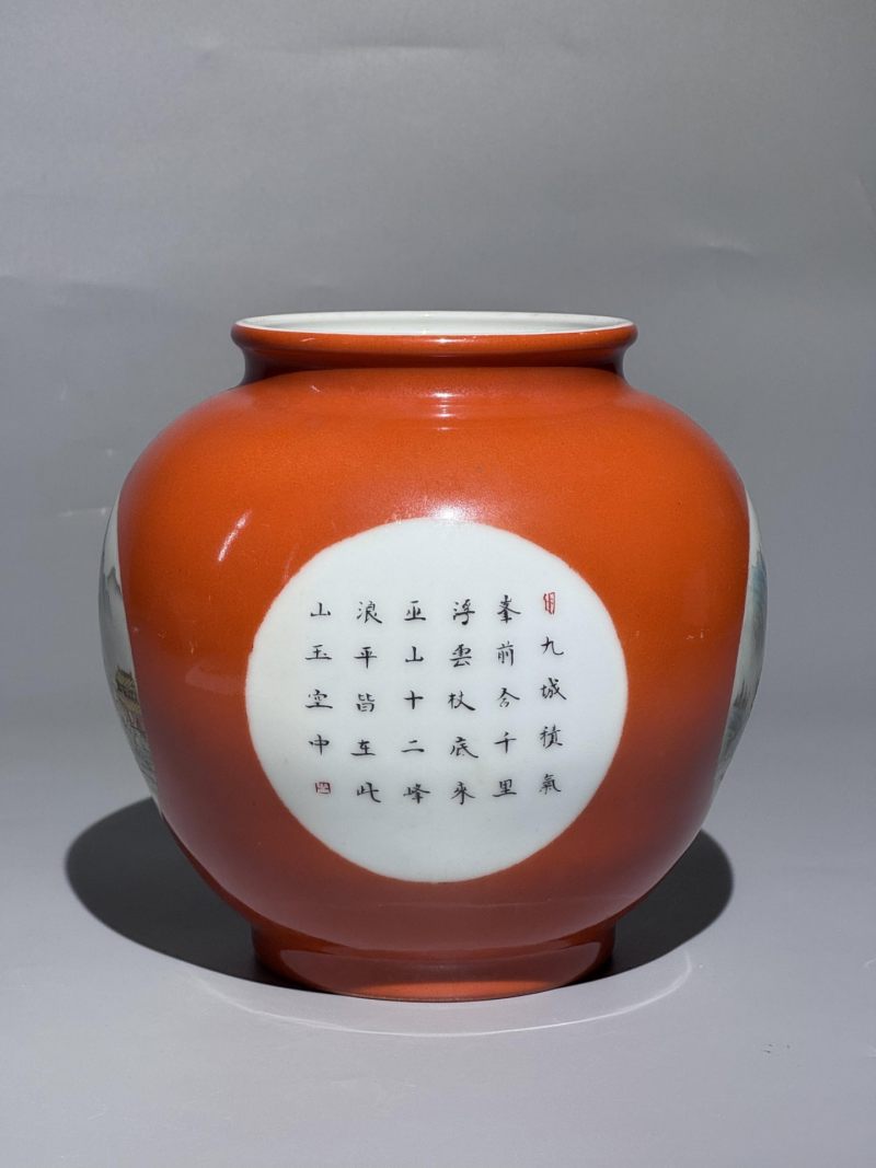    珊瑚红地开光山水诗文罐 - 图4