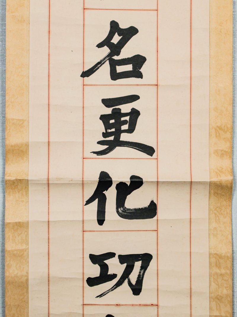  吴士鉴 (1868-1934)  现代 书法对联 - 图16