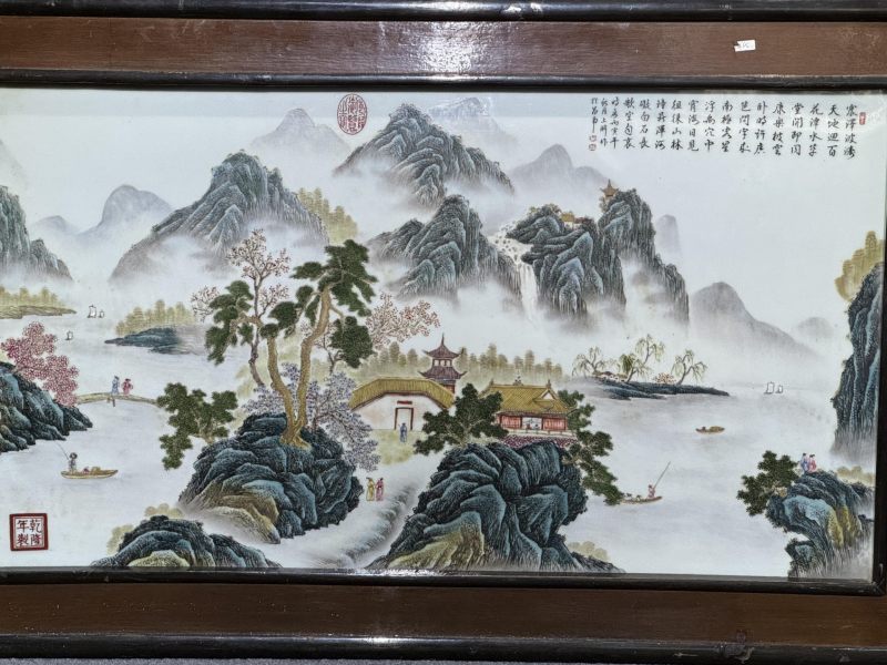    粉彩山水人物诗文瓷板 - 图10