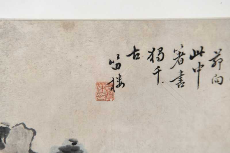  赵笛楼（清） 山水 - 图7