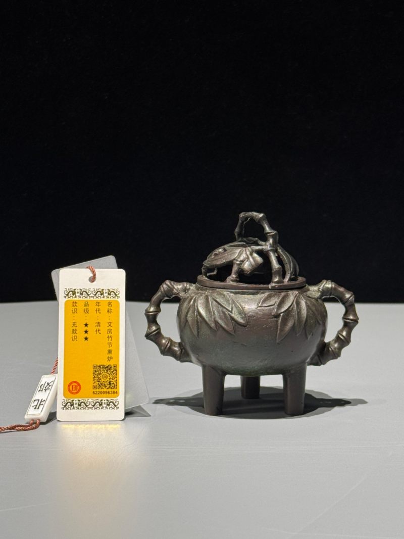    清 铜文房竹节熏炉 - 图2