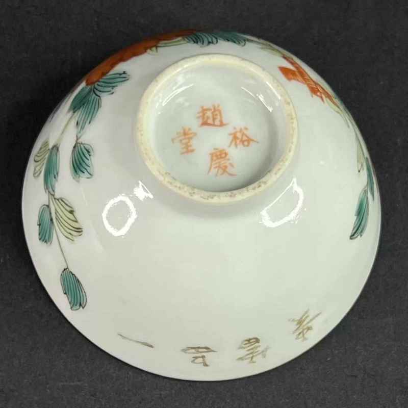 清晚期 五彩一品富贵纹杯一对 - 图14